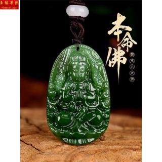 玉缘等你和田玉吊坠男士玉石12十二生肖虎年配饰八大佛碧玉挂坠